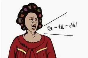 It is good that Xiaoli starts estate business, be 