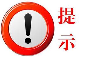 One man swallows Harbin nucleus of 3 centimeters of jujubes cannot eduction, doctor: Have read witho