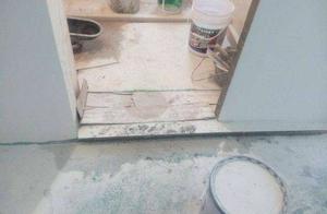 Have below toilet doorsill stone 