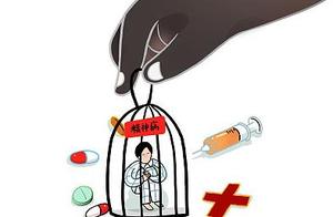 Cause an accident of mental person cause trouble, what still superintend flaw?