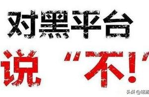 Plain Shang Lianzong commodity all the time defici