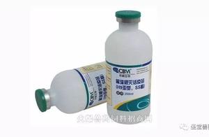 Difficult differentiate of vaccinal true and false