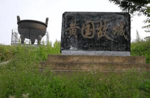 A cistern is apart from Henan to already had today