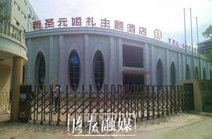 New and high area one hotel is abrupt close down, many consumer retreats feast deposit to encounter