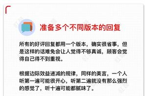 A difference sells to review an effect outside 17 individual patronage, encounter difference to judg