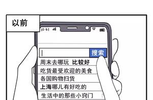 The plan says 8: Since executive rubbish after classification, I one night became fat 10 jins