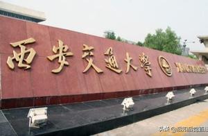 University of key of omnibus research whole nation, xi'an traffic university