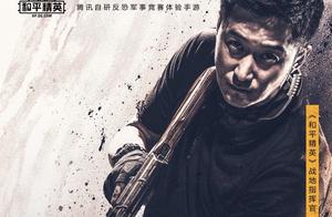 Acting character of Wu Jing of Yan Zhi ｜ " peacefu