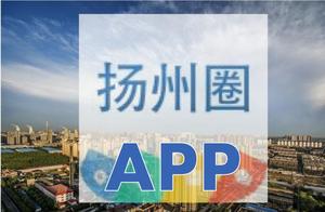 Yangzhou this commerce synthesis is numerous shop not practice, the hall is deserted