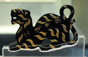 King museum is jumped over south the Western Han D