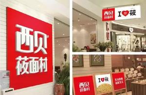 "Xi Bei " brand tort case is hit win, obtain 820