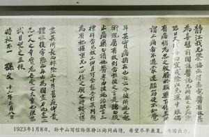 The word of Mr Sun, the river of 100 buildings, liu Shiti's date, of Zhang Shiming curtilage, naxun