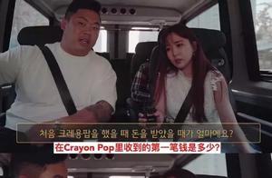 The brushstroke after female round conflagration i