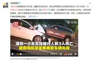 The net is passed " highway of horsetail Jiang Bi