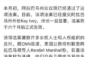 The Alabama adopts completely beautiful the most s