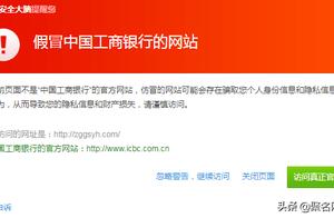 "Industrial and Commercial Bank of China " tomor