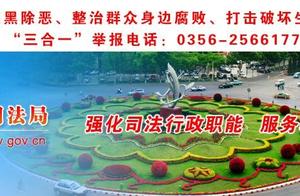 Advance in relief high speed produces an accident!