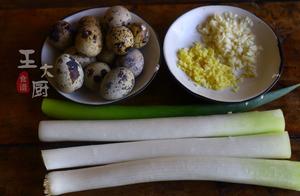 Simple and delicious quick worker dish -- green Ch