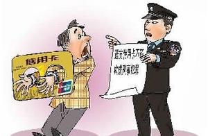 Attention! Really the net borrows blacklist, went in to do a room to borrow a car to borrow credit c