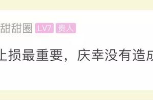 One girl by some male cheated 4 years! She is carr