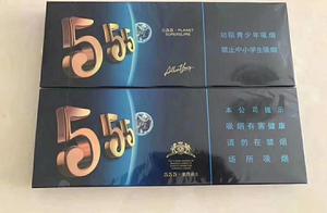 Seniority of 7 brand of big famous cigarette, each nicotian market of world of rule the region
