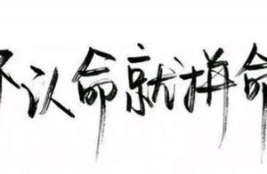 Vexed germ, because do not have money,be.