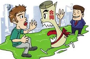 Bilk 38 million yuan! Jiangsu Changzhou two 90 hin