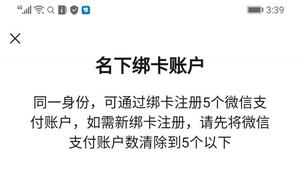 Discover small letter is great innocently flaw, yo