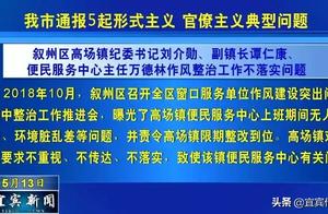 Execute the law " take a form " ! Borrowed Dang 