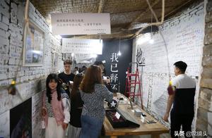 The woman leaves be lovelorn museum reveals predec