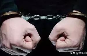 Course of study appoint conference chairman was taken 