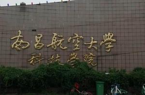 Nanchang one student drops building, the family me