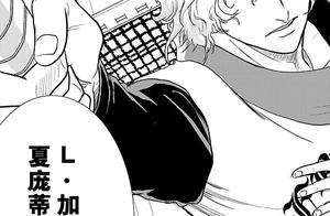 Heat caricature: New tennis is princely 230 kick off! Finals circle