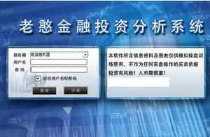 Commodity futures - Zhou Sicao made a proposal on 