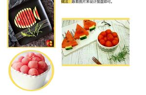 Suggest to collect: The summer most fall heat cate strategy, greens of 8 the daily life of a family