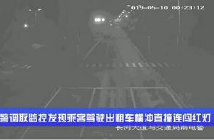 Before dawn, car of one female taxi driver is grab