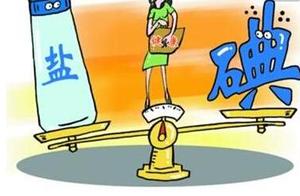 Go out can " take salt " , wuhan does not have i