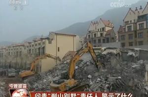 [CCTV pays close attention to] superintendency bra