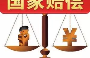 Rise 11% ! Newest involve the national compensatio