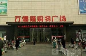 Friend of grid of disagreement of 7 batch food calls half an year Nanyang on some supermarket 