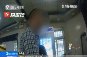 The woman opens a room stealthily by male colleague 