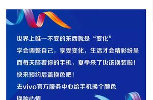 Upgrade memory changes rear cover, the after servi