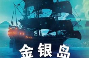 Drama of American original children " bullion isl