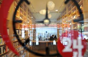 Bookshop of 24 hours of unmanned wisdom appears on hero to bring newly-added district