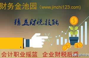 Fiscal accident and make a holiday, two kinds of d