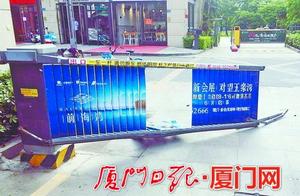 Manage without card light gas to be discovered Xia