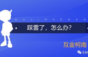 Each other gold is daily on July 25, 2019 newspape