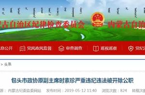 Move of one female hall official hides property, t