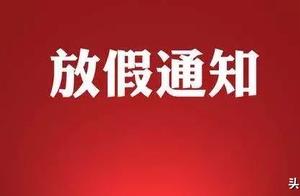 High temperature has a holiday! Do not have sheet to be able to be done! Halt engine reduction in pr