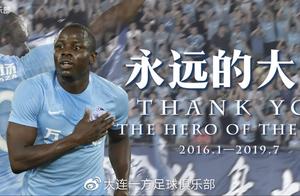 What is Lu Neng's target? Protect the 4th have new opponent, sufficient assist cup think the diffic